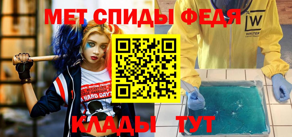 Усть-Илимск  АМФЕТАМИН  Вход с VPN  АМФЕТАМИН 98% 