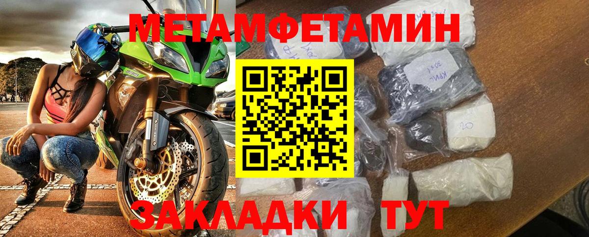 АМФ VHQ Усть-Илимск