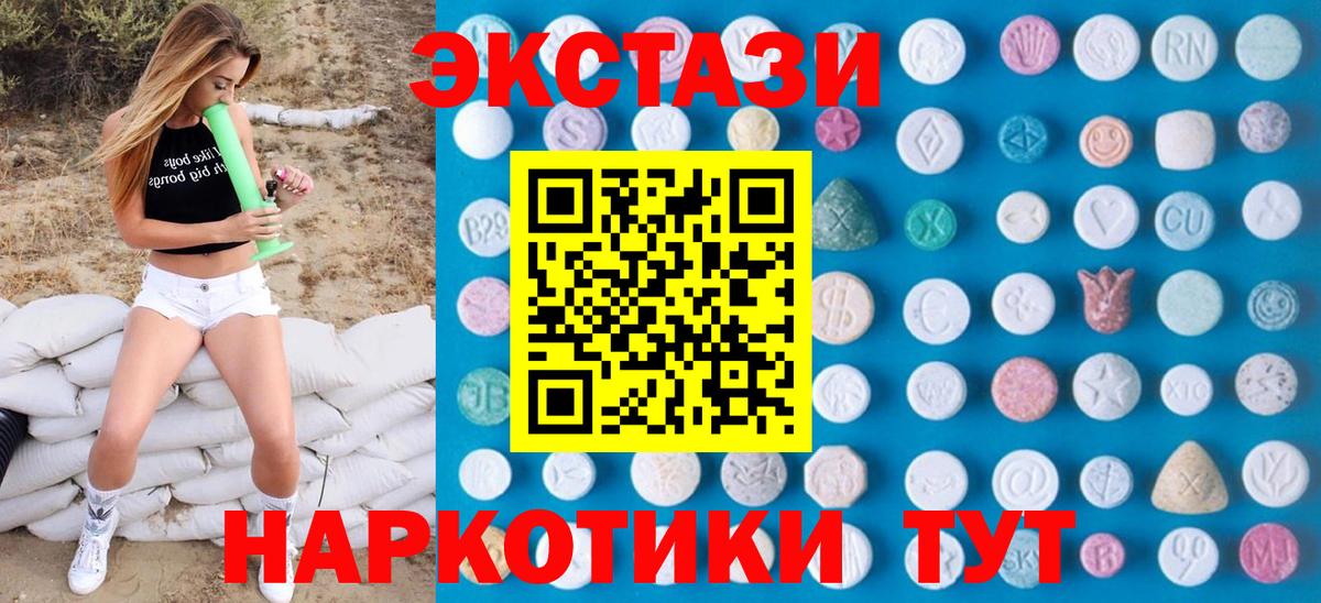 ЭКСТАЗИ louis Vuitton Усть-Илимск