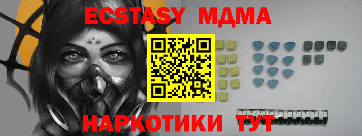 Ecstasy VHQ  Ecstasy Punisher  Вход с VPN  ЭКСТАЗИ  Усть-Илимск 