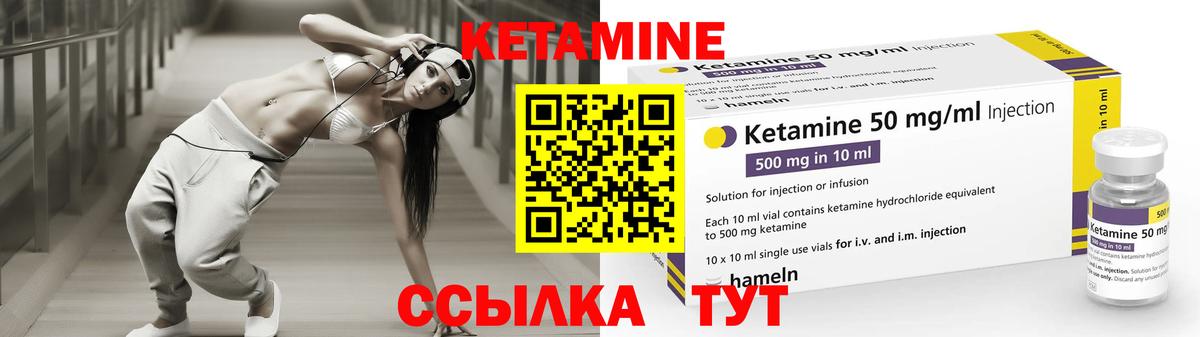 hydra ТОР  Вход с VPN  Усть-Илимск  Кетамин VHQ 