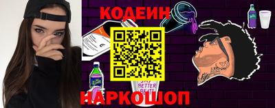 MESCALINE Можайск