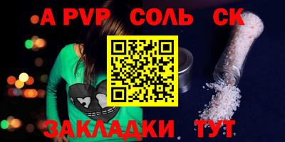 альфа пвп VHQ Можга