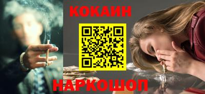 MESCALINE Можайск