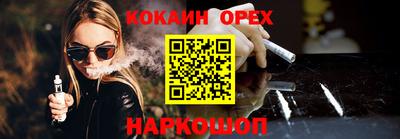 MESCALINE Можайск