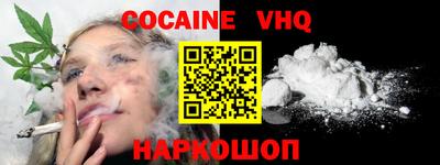 альфа пвп VHQ Можга