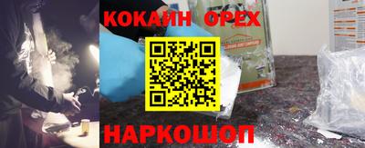 MESCALINE Можайск