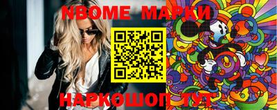 MESCALINE Можайск