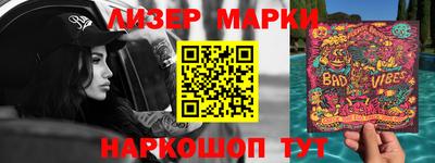 гашишное масло Моздок