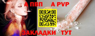 гашишное масло Моздок