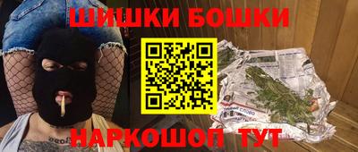 MESCALINE Можайск