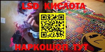 MESCALINE Можайск