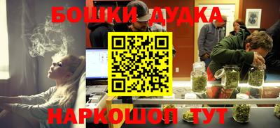 MESCALINE Можайск