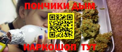 гашишное масло Моздок