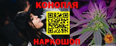 гашишное масло Моздок