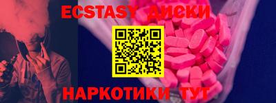 гашишное масло Моздок