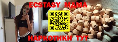 альфа пвп VHQ Можга