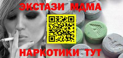 альфа пвп VHQ Можга