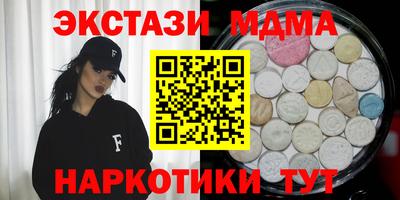 альфа пвп VHQ Можга