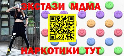 MESCALINE Можайск