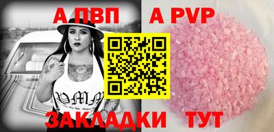 гашишное масло Моздок