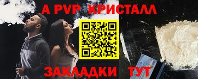 гашишное масло Моздок