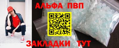 гашишное масло Моздок