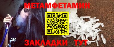 альфа пвп VHQ Можга