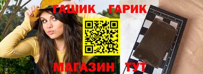 гашишное масло Моздок