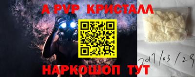 гашишное масло Моздок