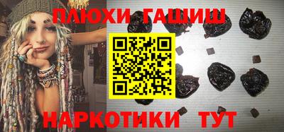 альфа пвп VHQ Можга