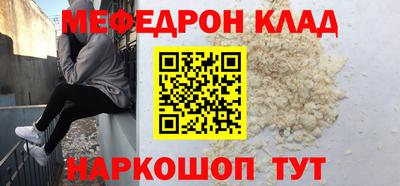 MESCALINE Можайск