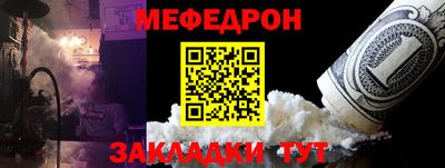 MESCALINE Можайск