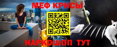 MESCALINE Можайск