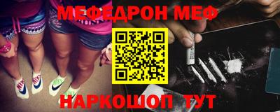 альфа пвп VHQ Можга