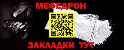 MESCALINE Можайск