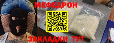 MESCALINE Можайск