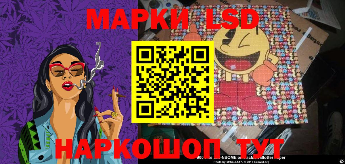 Усть-Илимск  Марки NBOMe 1,8мг  где можно купить   Марки NBOMe 1,8мг  Вход с VPN 