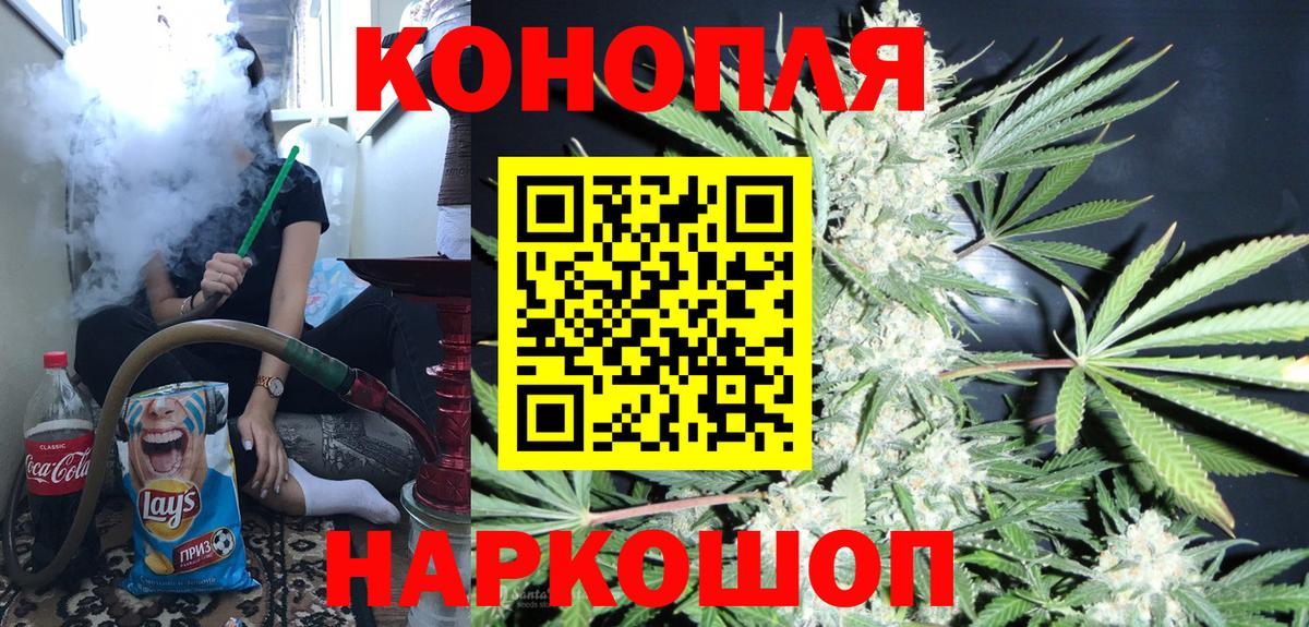 Канабис OG Kush Усть-Илимск
