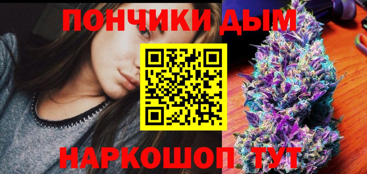 Каннабис VHQ  Вход с VPN  Конопля гибрид  Бошки марихуана план  Канабис сатива  Усть-Илимск 